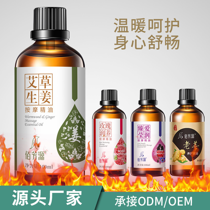 in stock#Facial Rose Essential Oil Beauty Salon Gua Sha Meridian Therapy SPA Body Massage Adult Old 