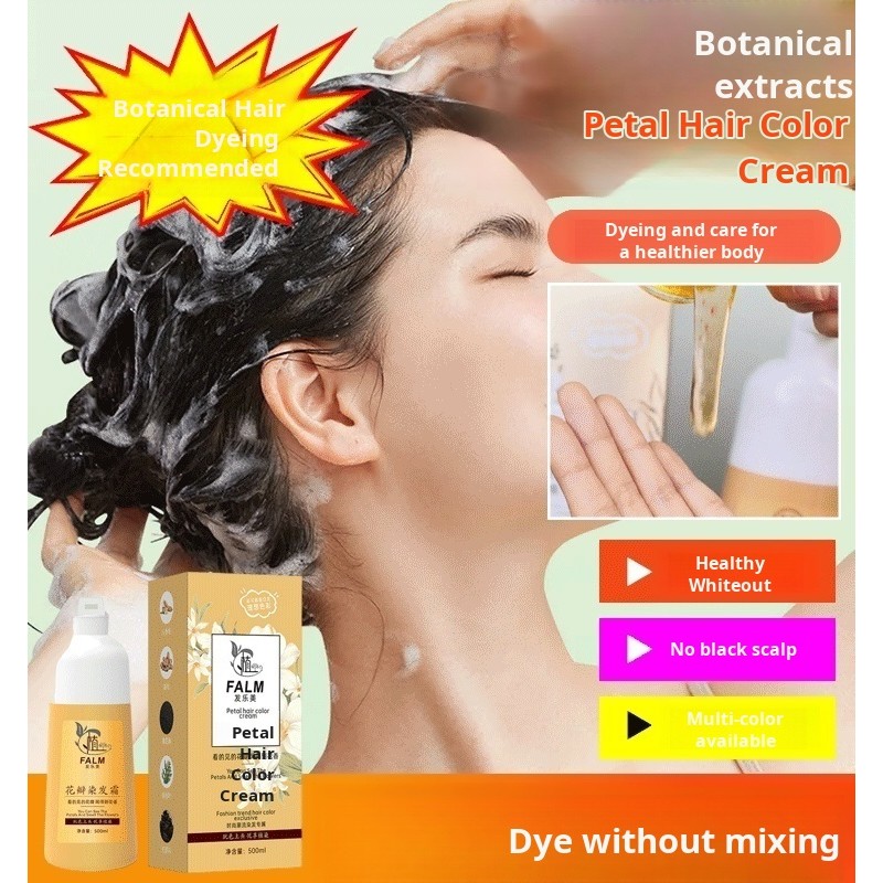 Botanical Essence Hair Color Cream Fashion Color Petal Hair Dye