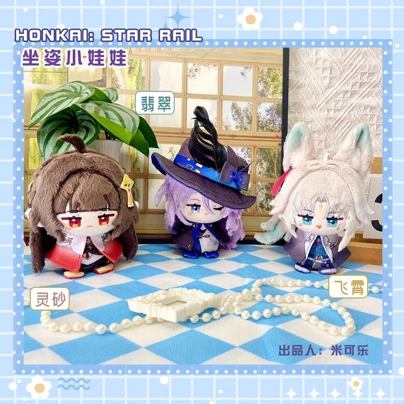 Anime Game Honkai: Star Rail Cosplay Lingsha Feixiao Ngọc Mềm Đáng Yêu 12cm Ba Lô Mặt Dây Chuyền San