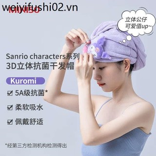 Miniso MINISO MINISO Sanrio Mũ Sấy Tóc Khăn Trùm Đầu Siêu Thấm Hút Trẻ Em Dễ Thương Tóc Mũ Tắm Nữ