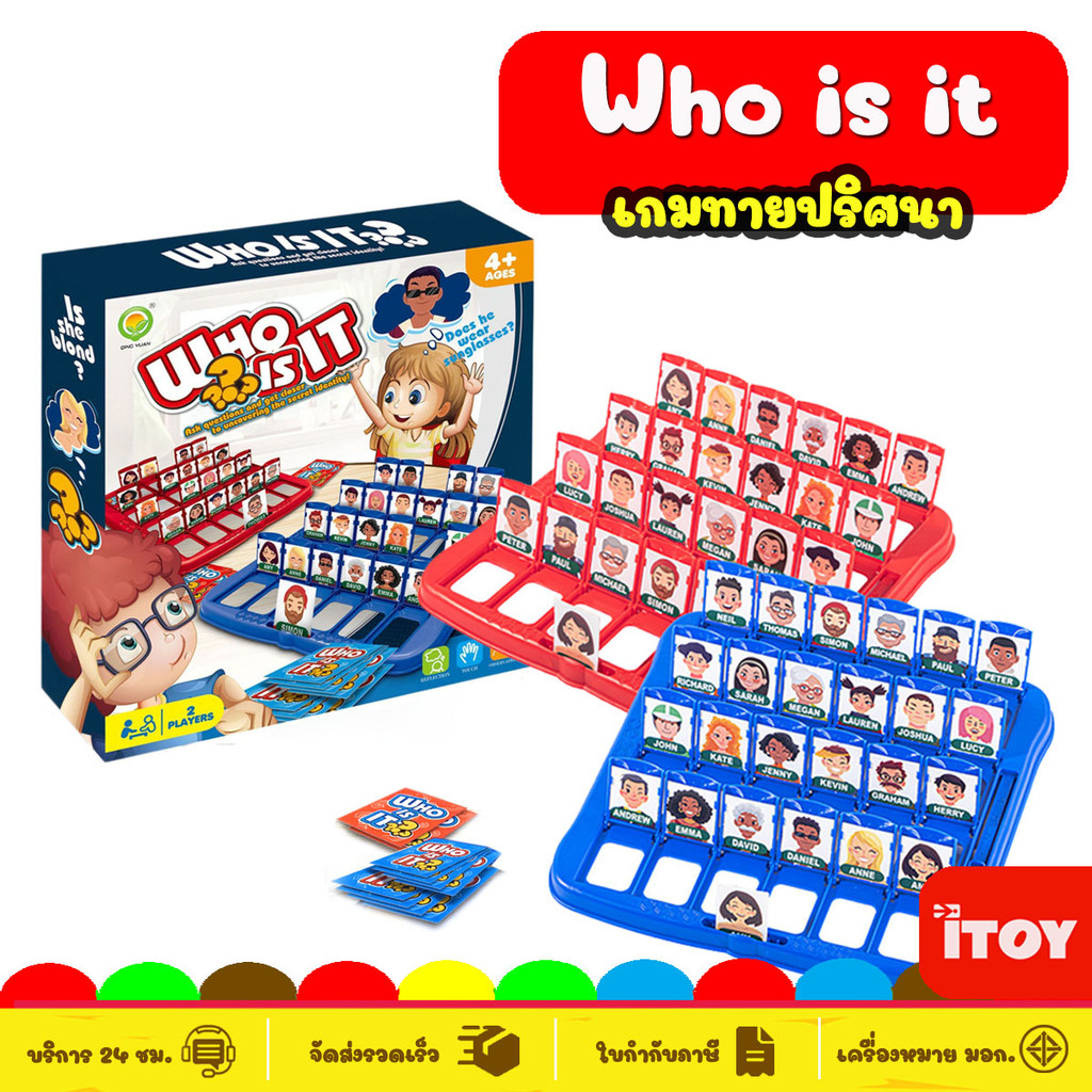 Who is it Classic Board Game Fun Family Puzzle Đồ chơi trẻ em Quà tặng cho trẻ em