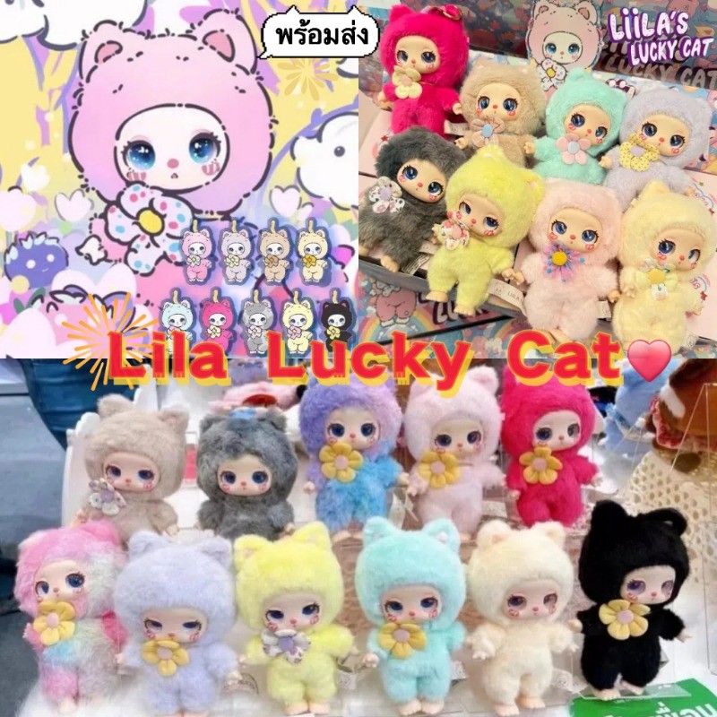 Lila Lucky Cat Kawaii Vinyl Series Hộp Mù Triều Chơi Búp Bê Dễ Thương Kawaii Túi Mặt Dây Chuyền Đồ C