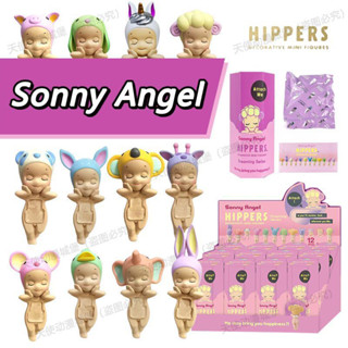 Sonny Angel Hippers Series Hộp Mù Hình Đồ Chơi Hợp Thời Trang PVC Mô Hình Búp Bê Trang Trí Xe Hơi