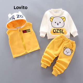  Bộ quần Lovito có túi phối dây kéo họa tiết động vật dễ thương LNA80010 