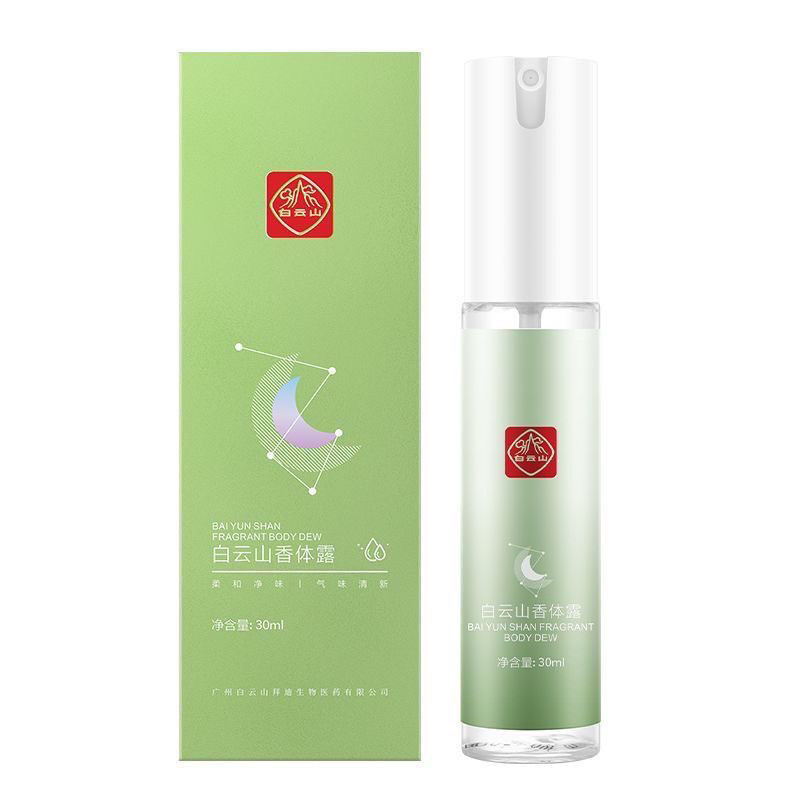 New Product#[Long-Lasting Antiperspirant]Baidi Bio Underarm Deodorant for Teenagers, Anti-Sweat Spra