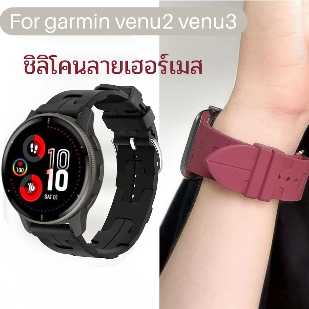 Garmin Venu2venu3 Forerunner265 265music255 255music Silicone Vivoactive4 Hermes Dây đeo họa tiết 22