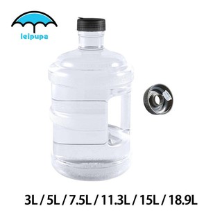 Hộp đựng nước leipupa, thùng nước trong suốt có nắp vặn để sinh tồn,