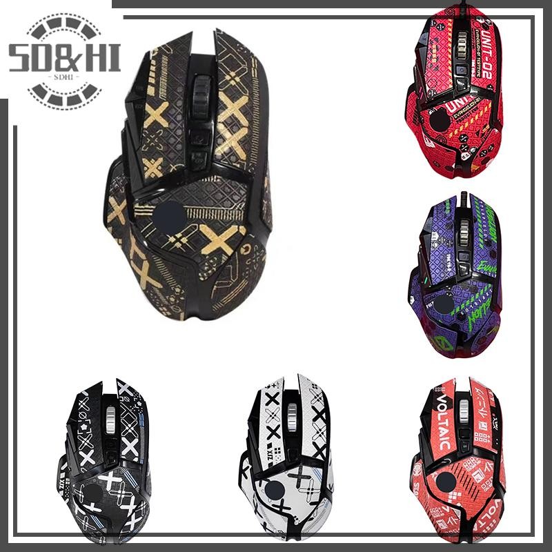 Miếng dán chuột không dây có dây đa năng SDHI G502 Miếng dán chống trượt Chuột thấm mồ hôi Miếng dán