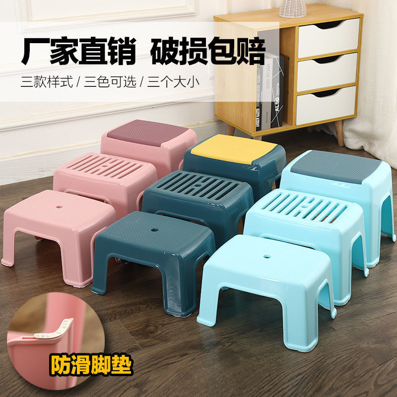 in stock#Small Square Stool for Home Use, Small Stool for Children, Low Stool for Adults, Chair for 