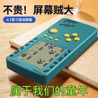 [Được 10k người đánh giá] Máy chơi game Tetris 4.1inch màn hình lớn, có thể sạc lại, đồ chơi thời thơ ấu cổ điển, bảo vệ mắt