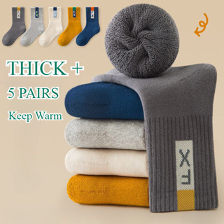  5 Đôi Tất Bé Trai Dày + Ấm Áp Hoạt Hình Giữa Bắp Chân Tất Cho Mùa Thu Đông 1-4 Tuổi 5-8 Tuổi 9-16 Tuổi 