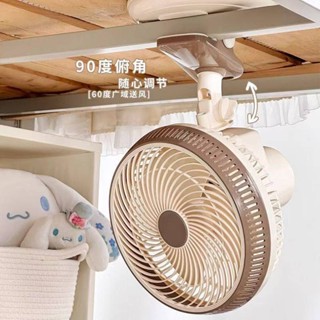 Quạt điện hộ gia đình cắm quạt bàn nhỏ để bàn ký túc xá sinh viên giường ký túc xá đầu giường im lặng quạt bàn văn phòng