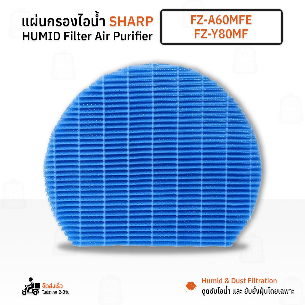 Bộ lọc Qbag-Steam Sharp FZ-A60MFE KC-A40TA KC-A50TA KC-A60TA KC-D40TA KC-D50TA KC-D60TA Độ ẩm