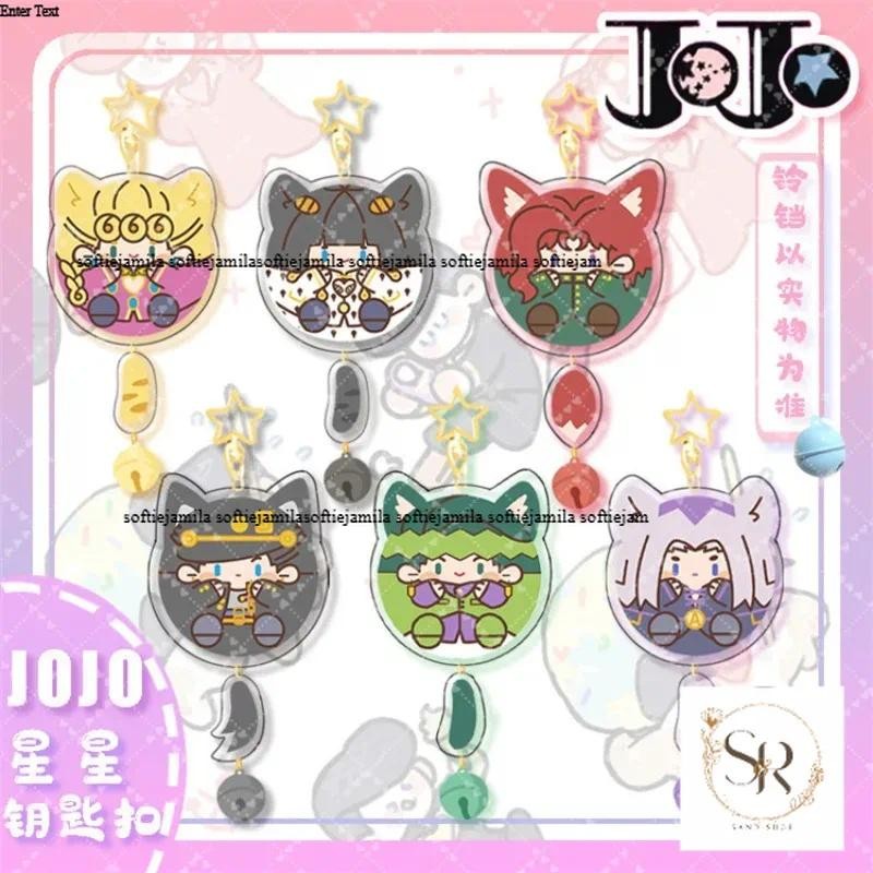 Kujo Jotaro Jolyne Weather Report Giorno Giovanna Popular Anime Peripheral Bell Acry