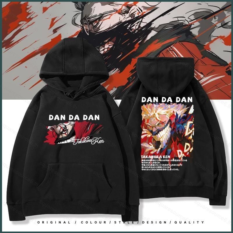 Miss Dandadan DAN DA DAN Ken Takakura Áo Hoodie Anime Áo Unisex Dài Tay