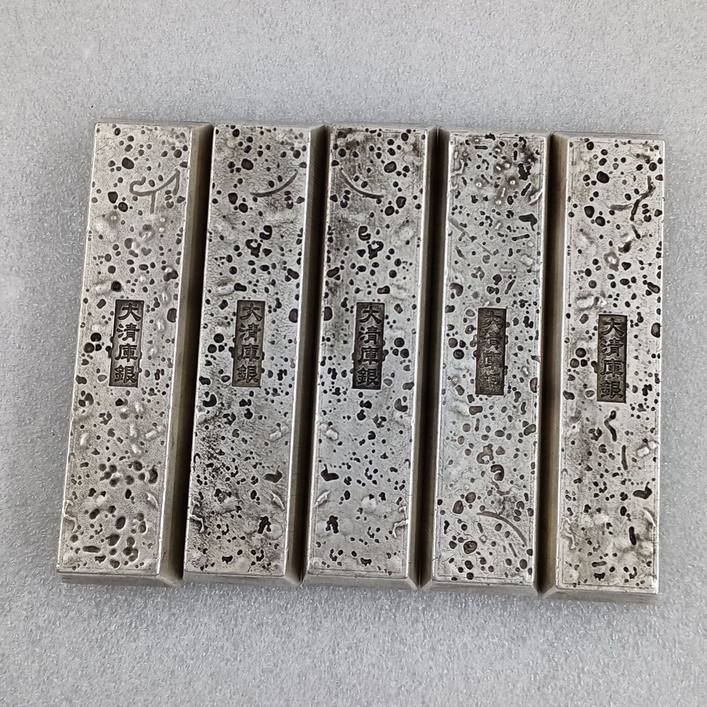 Tỷ Lệ Mua Lại 48% Thanh Bạc Cổ Daqing Bạc Cũ Thỏi Mười Hai Cựu Năm Hoàng Đế Thanh Bạc Bộ Sưu Tập Thỏ