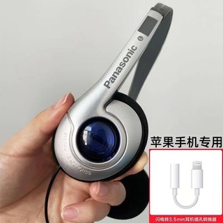 [Phiên bản gốc] Moscow Action Cùng phong cách Panasonic Nhật Bản Retro Hoài niệm Đơn giản Tai nghe có dây có giá trị cao Tai nghe máy tính