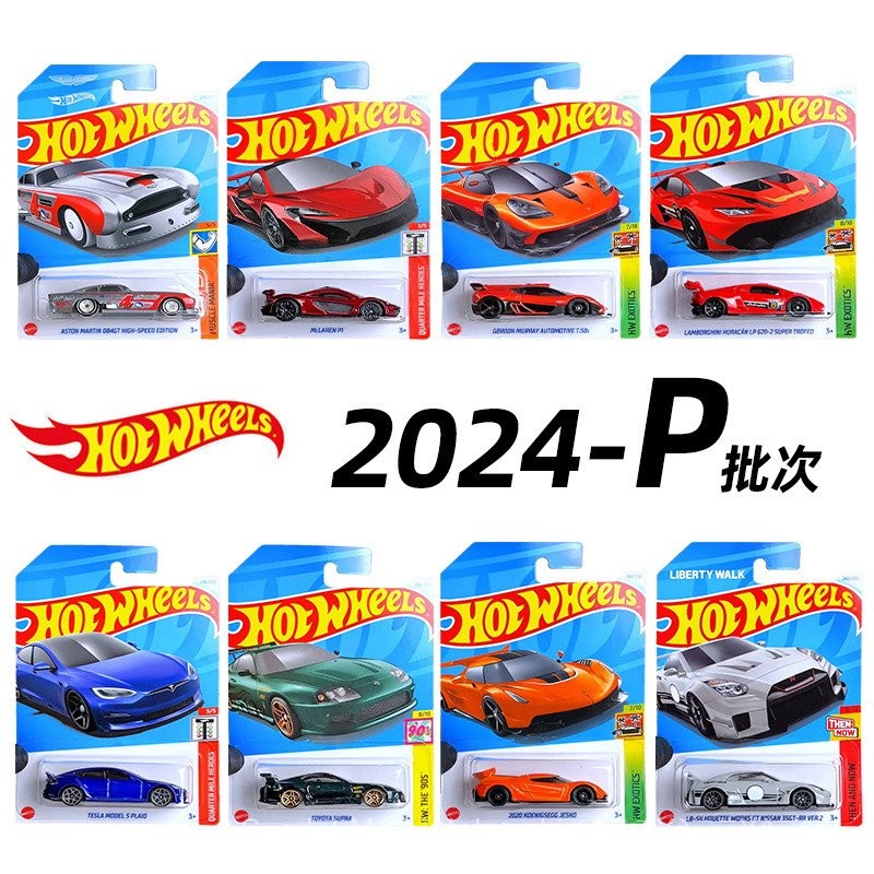 [ 14k Người Đã Thu Thập] HOTWHEELS 24P Xe Hợp Kim Tesla Lamborghini Nissan Toyota Speed Demon Merced