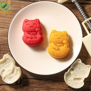 Hjkl 2 Cái / bộ Khuôn Bánh Quy DIY Trang Trí Bánh Trung Thu Lễ Hội