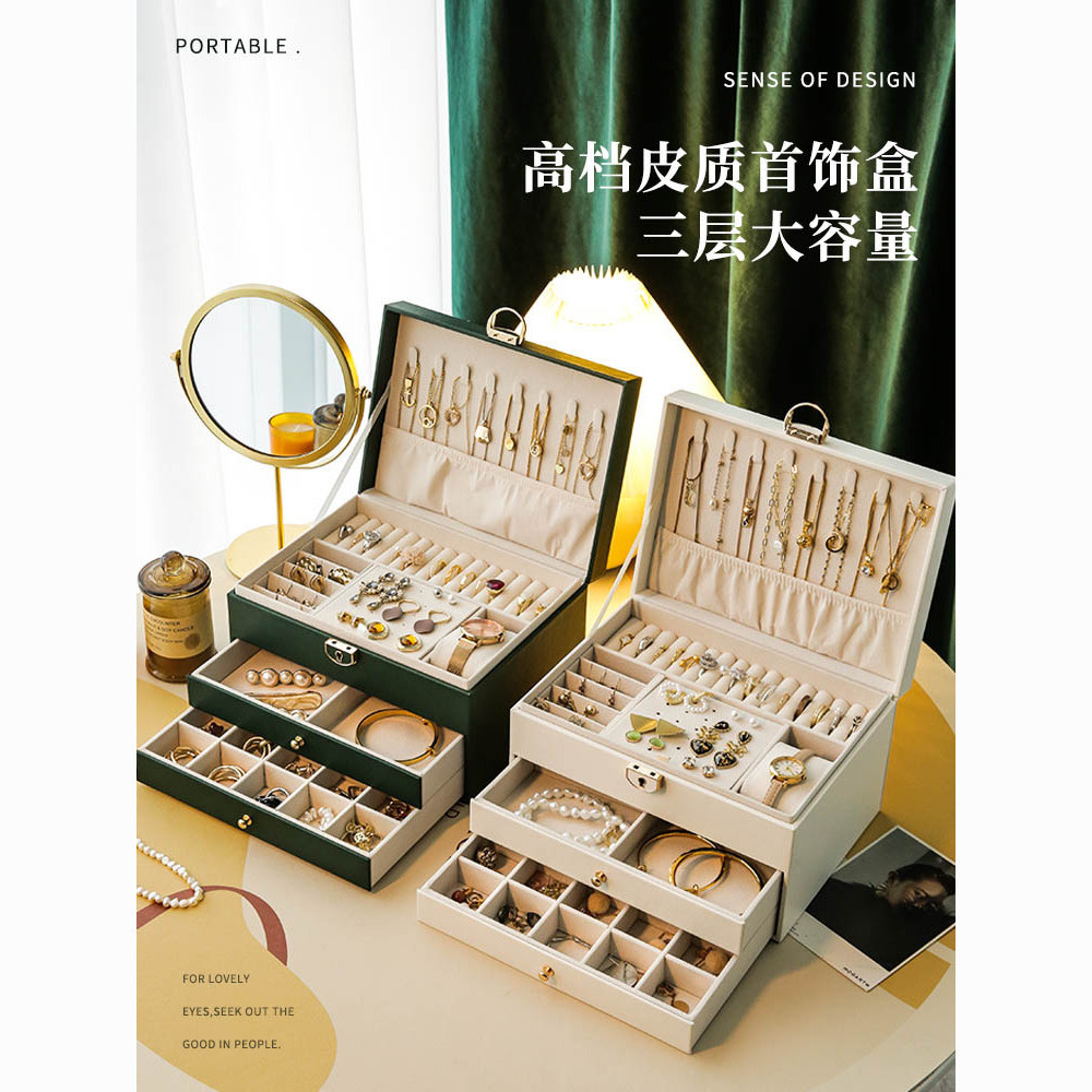 Light Luxury Jewelry Storage Box High-End Exquisite Necklace Earrings Gold Jewelry Box High-Grade La