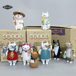 < Sdjzt > Hộp Mù Mèo Ngẫu Nhiên Hình Đồ Chơi Búp Bê Mèo Meow Market Túi Mù Mèo Nhân Vật Hành Động Mô Hình Trang Trí Đồ Chơi Trẻ Em Quà Tặng Bán