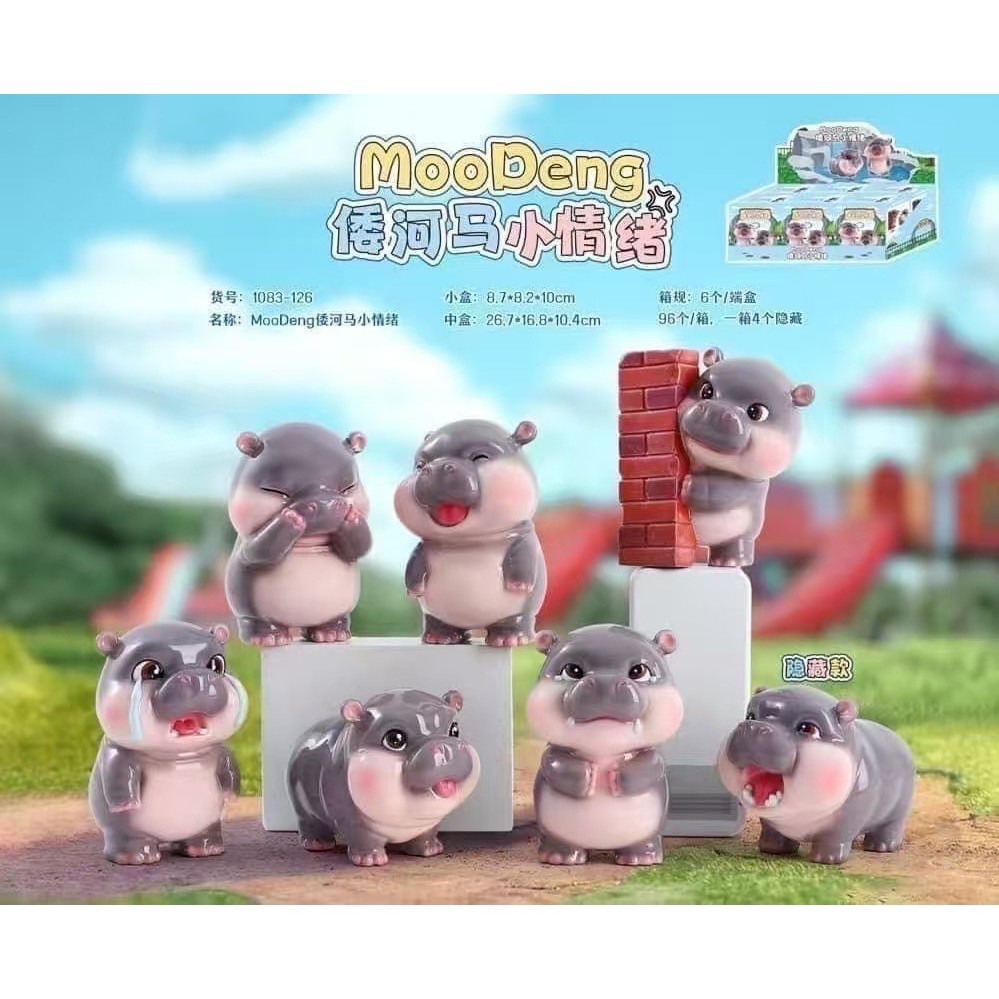 1 CÁI Moodeng Blindbox Hộp mù dễ thương Dòng ngẫu nhiên Đồ trang trí máy tính để bàn dễ thương