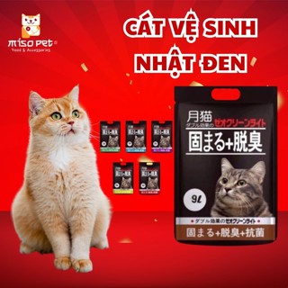 Cát Nhật Đen Cho Mèo Bao 9L Chính Hãng Moon Cat, Cát Khử Mùi Bao 4KG Hương Thơm Dễ Chịu Giá Tốt