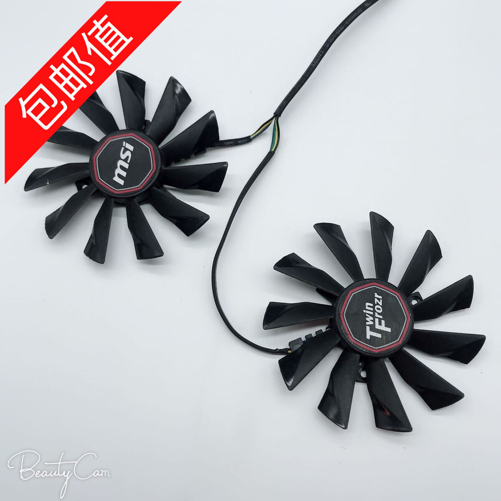 (Chỉ bán quạt) Quạt Card đồ họa im lặng làm mát MSI MSI R9-280X GTX770 GTX780 R9-270X HAWK