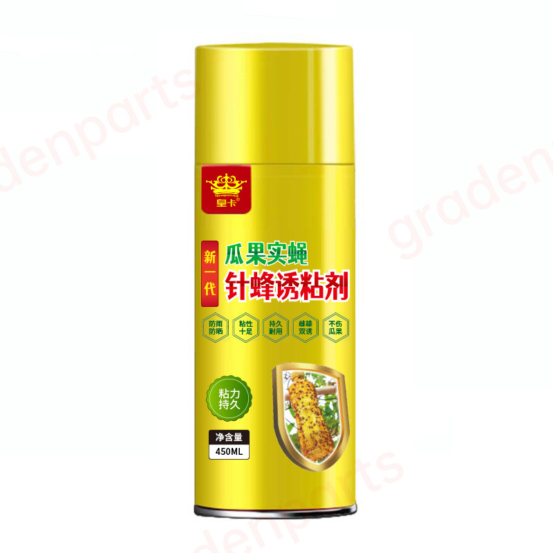 METHYL EUGENOL Size 450 Cc. Có sẵn trong 1-3 chai (METHYL EUGENOL) Chất lỏng bẫy ruồi vàng
