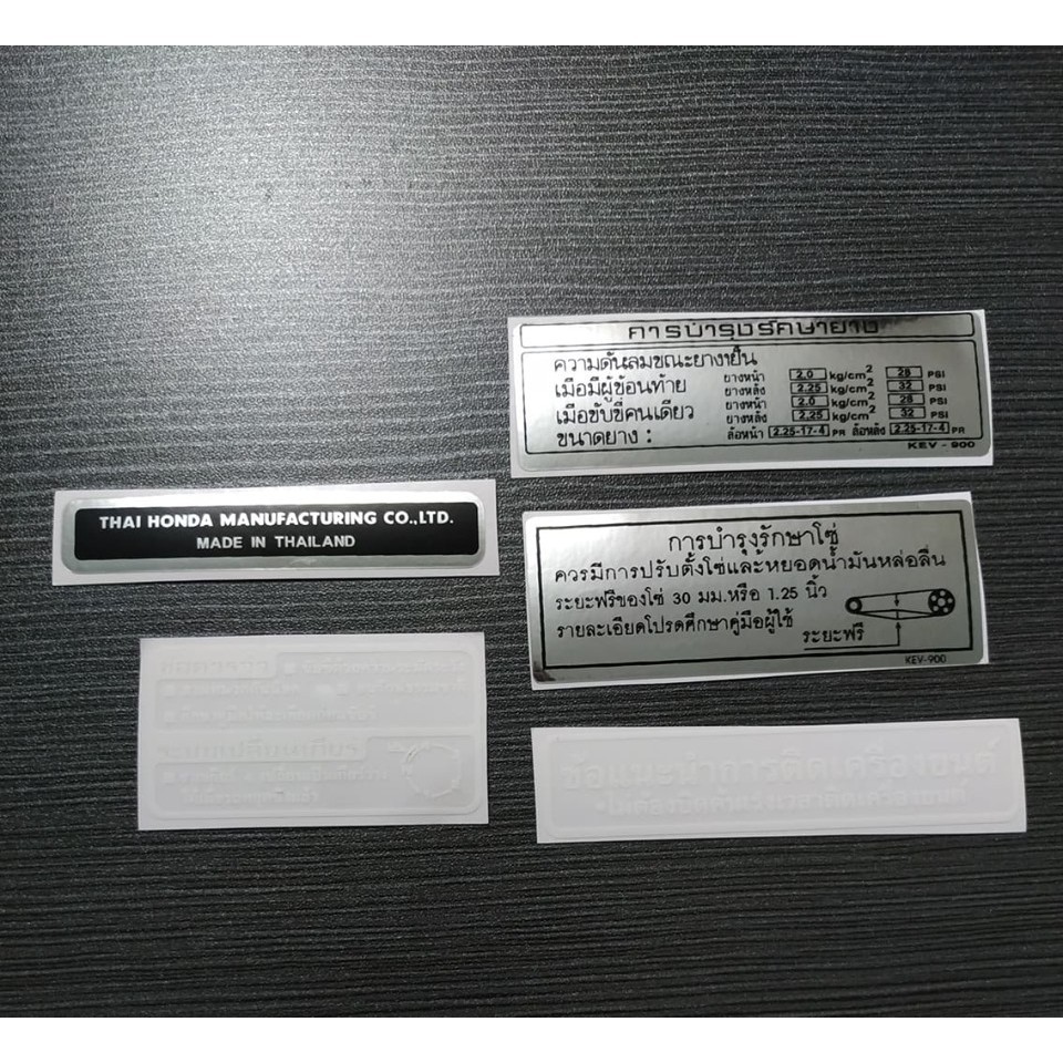 BỘ TEM THÔNG SỐ XE WAVE 110i - 125i THÁI LAN