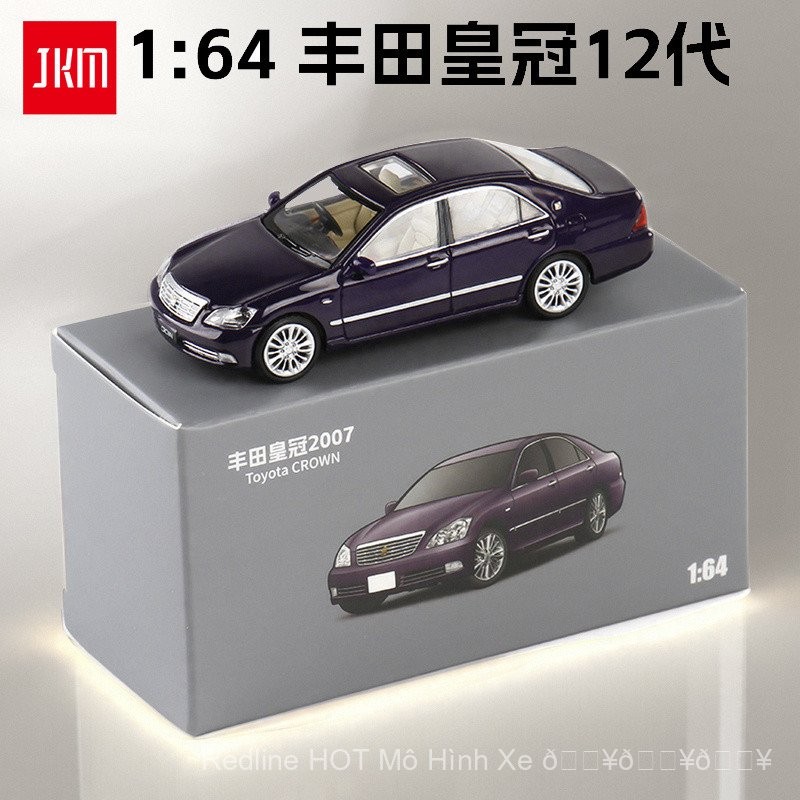 [925HOT] Mô hình xe hơi JKM Toyota Crown thế hệ thứ 12, mẫu cũ CROWN phiên bản giới hạn 1:64, mô hìn