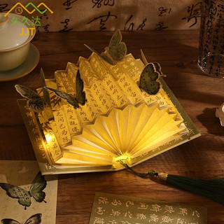 Đèn ngủ trong nhà quạt sáng tạo