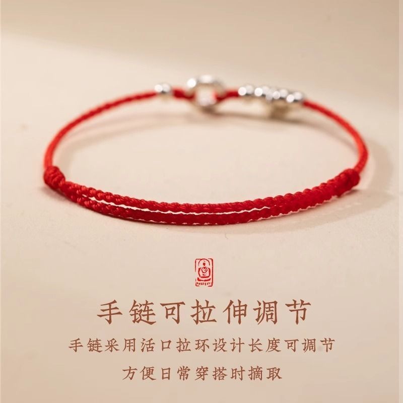 💦Dây thừng đỏ nữ Sterling Silver Handmade may mắn tay dây xích chân nam Tường Vân bình an khấu N3PT | BigBuy360 - bigbuy360.vn