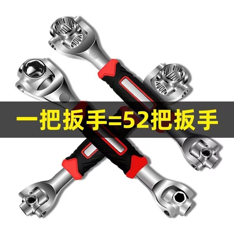 Cờ lê đa năng kiểu Đức 52 trong 1, bộ cờ lê ổ cắm đa chức năng 8 trong 1, cờ lê xoay 10k hướng đa đầ