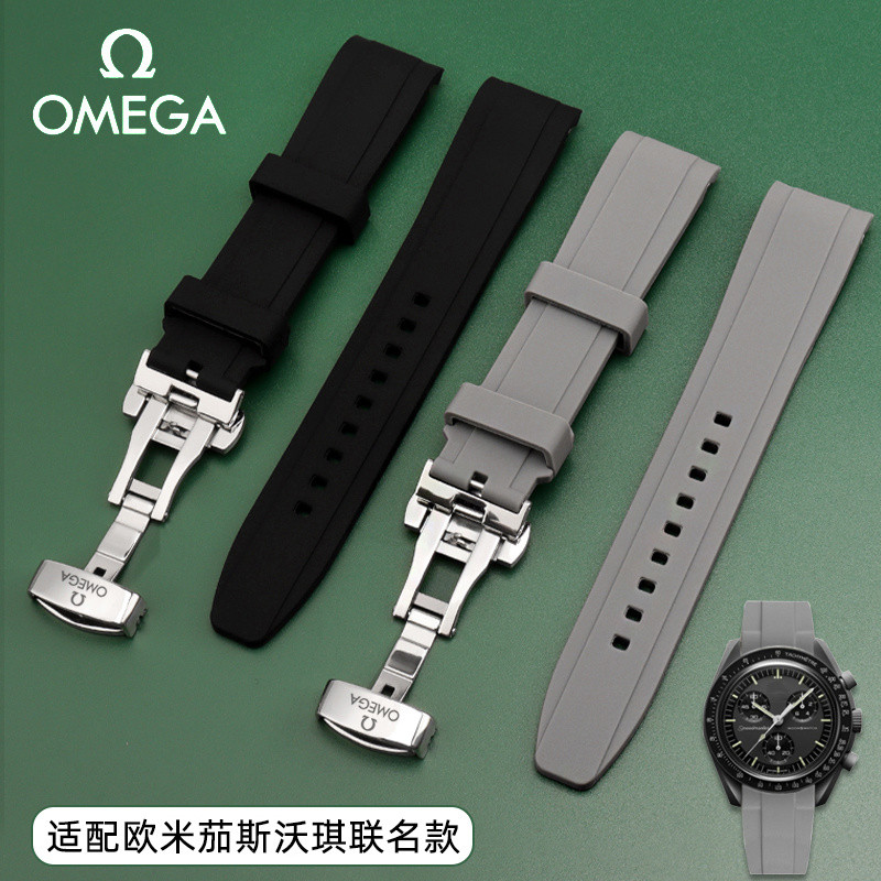 Dây đeo đồng hồ Omega Swatch Dây đeo silicon đồng thương hiệu Swatch Planet Moon Arc Rubber 20mm (Có