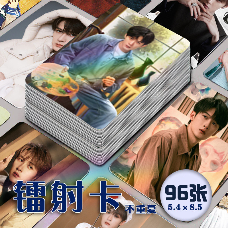 Dan KienThu Thẻ Laser 96 Bộ ảnh kỷ niệm Album chữ ký đầy đủ Under The Skin Tan Jianci Jin Shijia