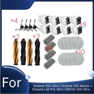 Dreame X50 Ultra / Dreame X50 Master / Dreame L50 Pro Ultra / Robot Hút Bụi Phụ Kiện Bàn Chải Bên Chính Lọc Túi Lau Nhà