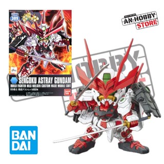   HÀNG SẴN  BANDAI MÔ HÌNH LẮP RÁP SD BB389 SENGOKU ASTRAY GUNDAM CHÍNH HÃNG 
