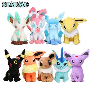 STARMO Thú nhồi bông Pokemon Eevee 20cm dễ thương đứng/ ngồi đồ chơi quà tặng sinh nhật cho trẻ em