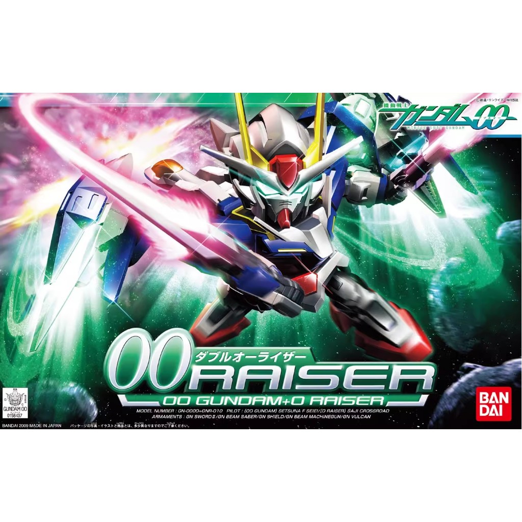 Bandai GUNDAM GUNDAM 00 SD Raiser 00 GUNDAM + Nâng Cánh Anime Hàng Hóa Sưu Tập