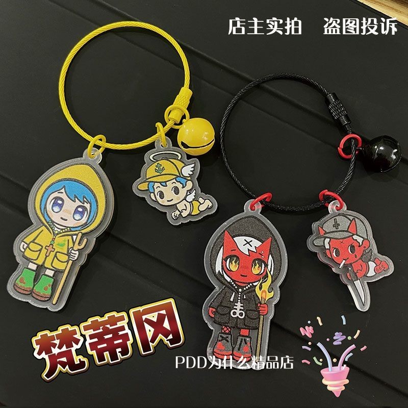 ✨Bán chạy✨Linh vật Vatican luce Hàng hóa Acrylic Móc khóa santan Vatican Học sinh Schoolbag Mặt dây 