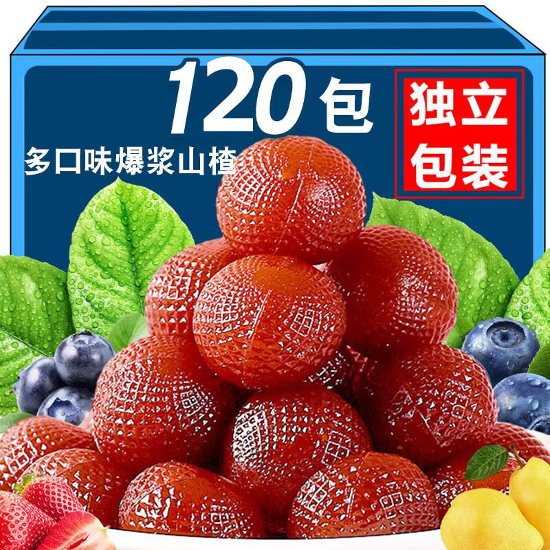 Snack đích thực sữa nổ dâu tây táo gai bóng táo gai bánh kẹo táo gai Kẹo táo gai trái cây bảo quản b