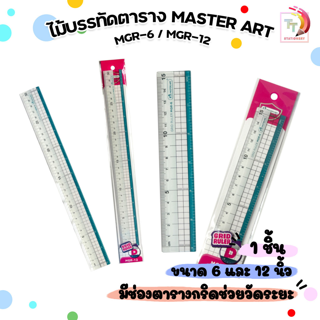 Master Art (Master Art) Table Ruler Model MGR-6 / MGR-12 Size 6 Và 12 Inch (1 Cái))