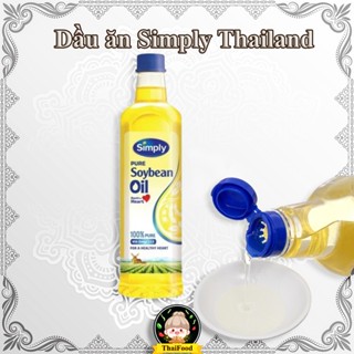 [Thai_Food] Dầu ăn Đậu nành nguyên chất Simply 1L Hàng nội địa Thái