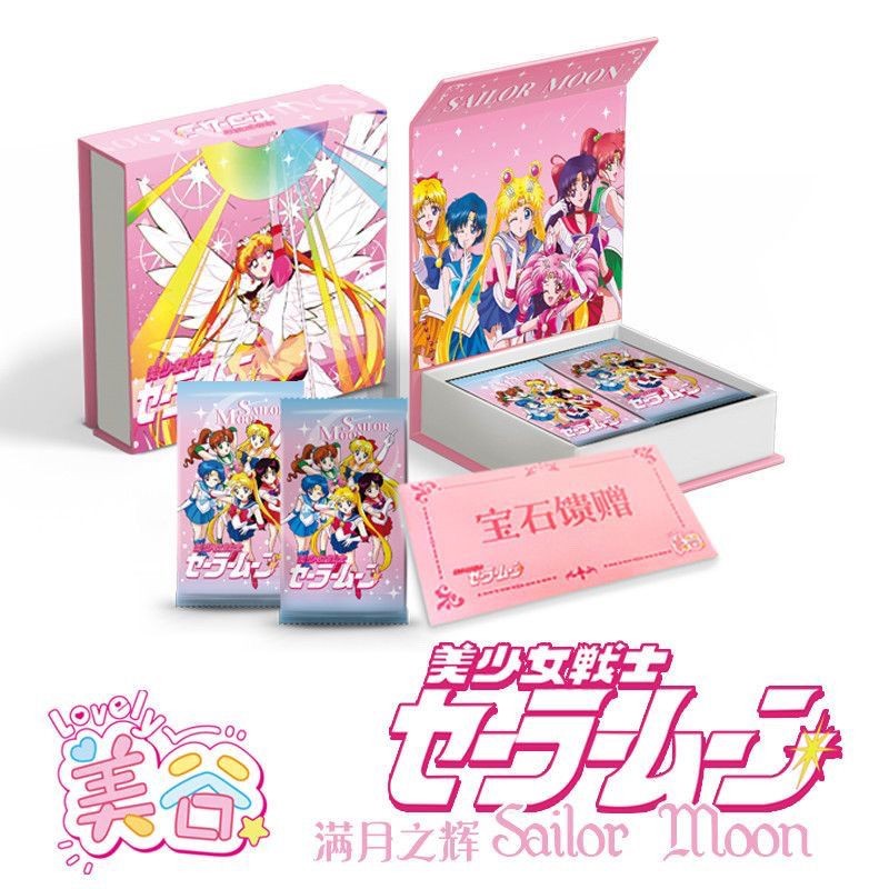 [Trọn Hộp 11 Gói] Thẻ Thủy Thủ Mặt Trăng Kagura Thủy Thủ Mặt Trăng Anime Bộ Sưu Tập Thẻ