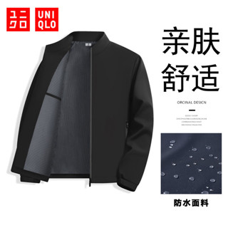  Áo khoác công sở cổ đứng ngoài trời mùa thu Uniqlo áo khoác chống gió và chống thấm nước 