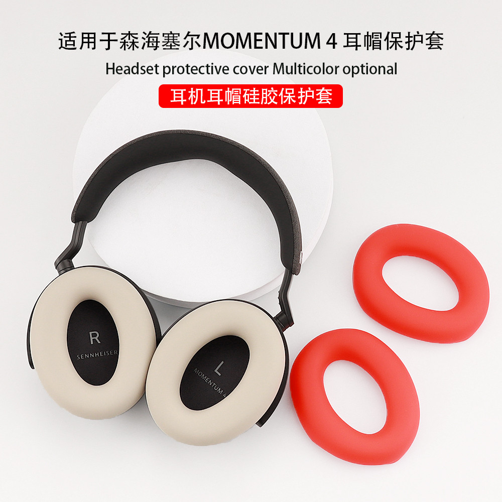 [Thời trang] Vỏ bọc tai nghe bằng silicon Tương thích cho Vỏ bảo vệ tai nghe Sennheiser MOMENTUM 4 V