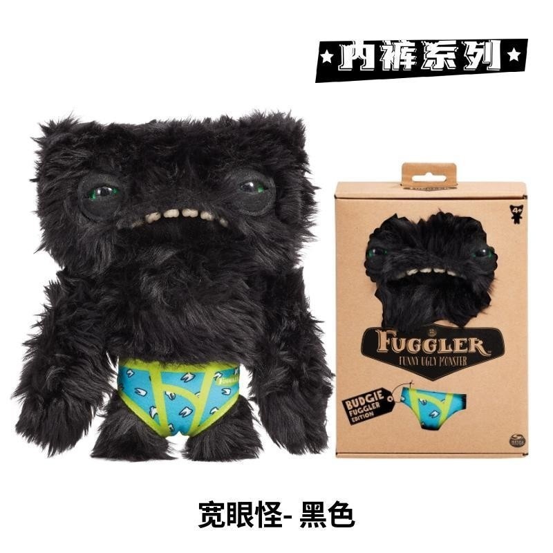 【Fast shipping】fuggler chính hãng búp bê răng quái mặt dây chuyền arcane vật đồ hài hước fuggler plu