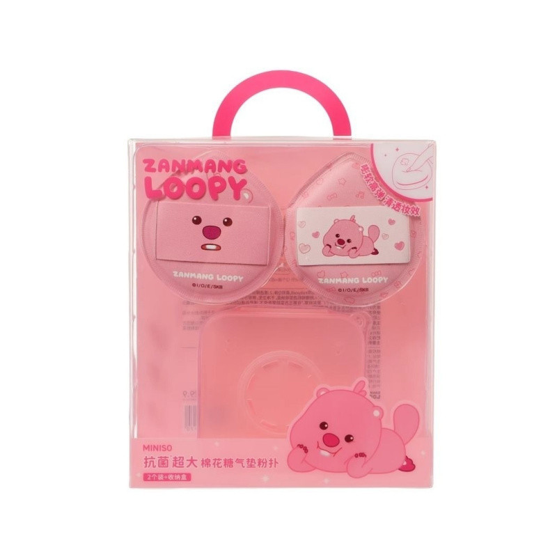 MINISO Loopy Powder Puff Kháng Khuẩn Siêu Lớn Kẹo Cotton Đệm Không Khí Bột Puff