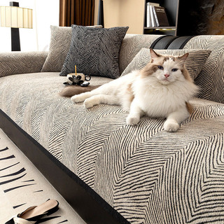  Tấm bảo vệ ghế sofa chống trượt mới Vỏ đệm ghế sofa chống mèo cào Vỏ ghế sofa nhung sang trọng có đường khâu trang trí - Khăn lau ghế sofa dày 